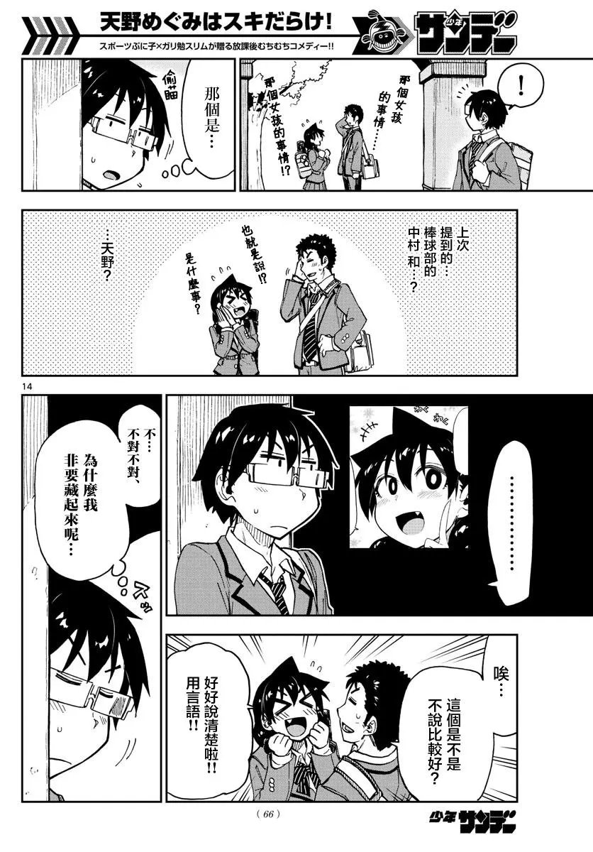 第108回
