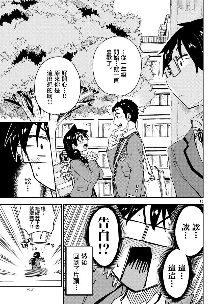 第108回