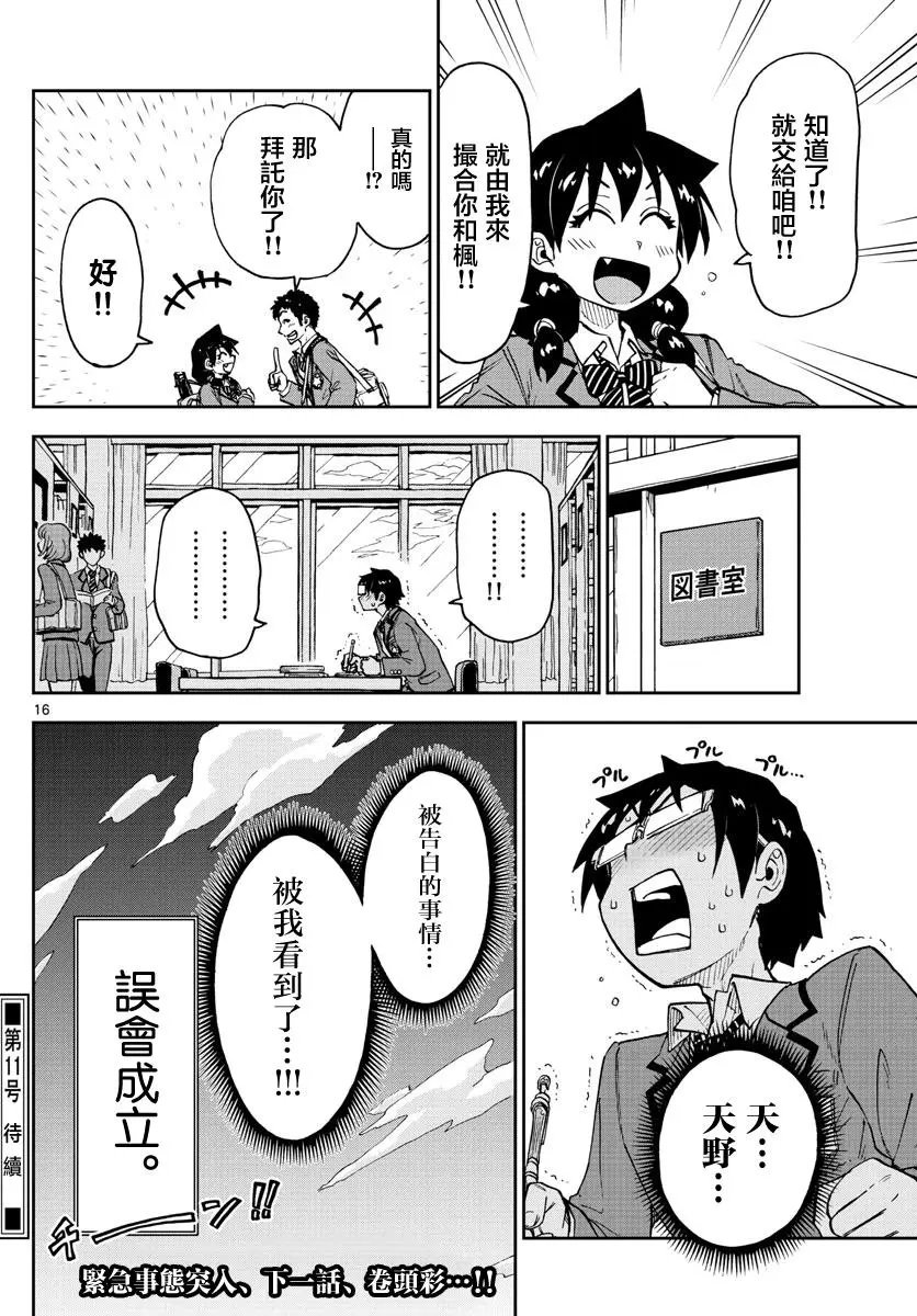第108回
