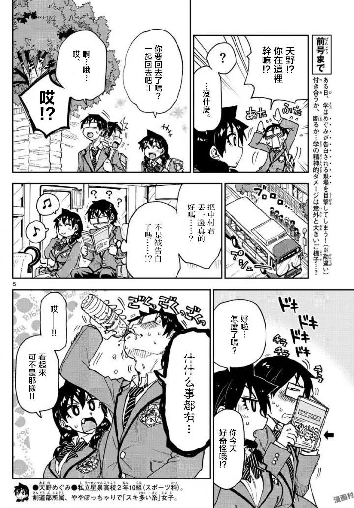 第109回