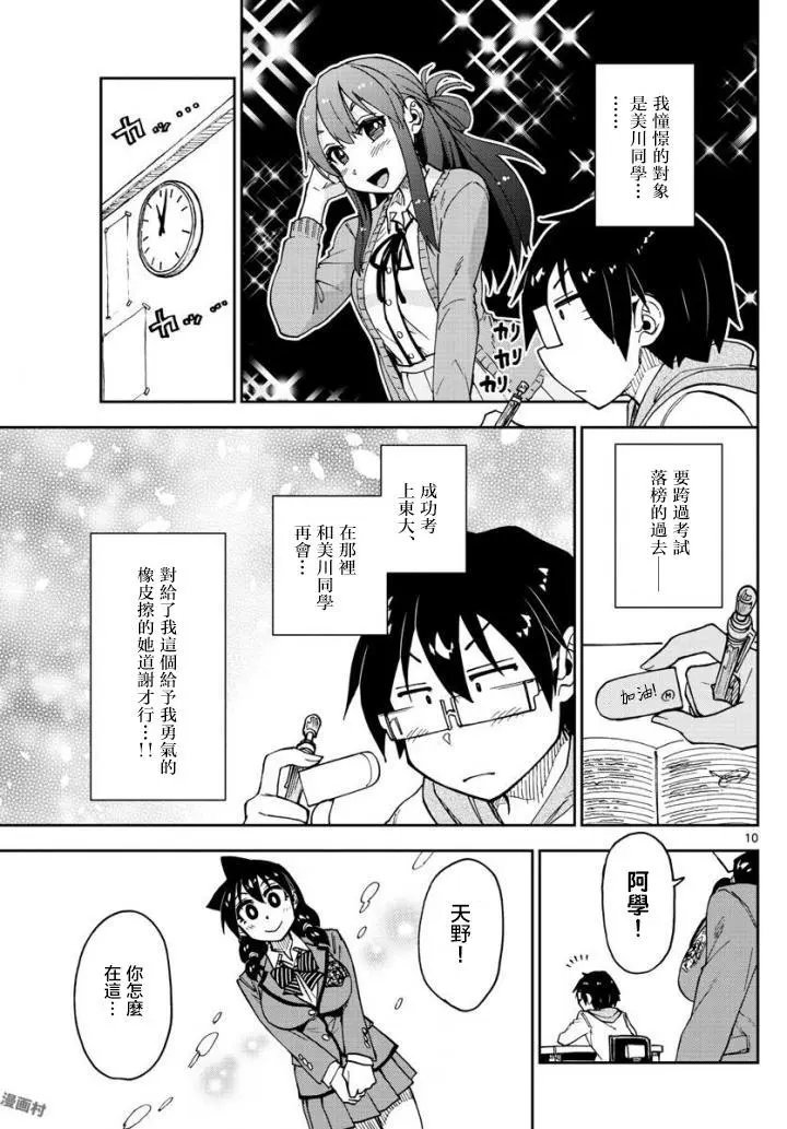 第109回