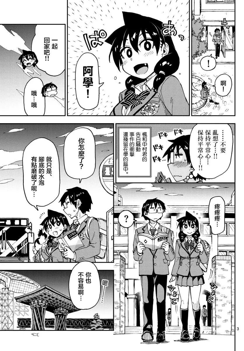 第112回