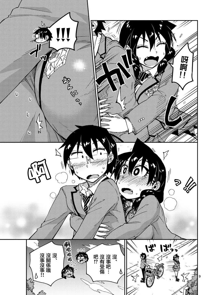 第112回