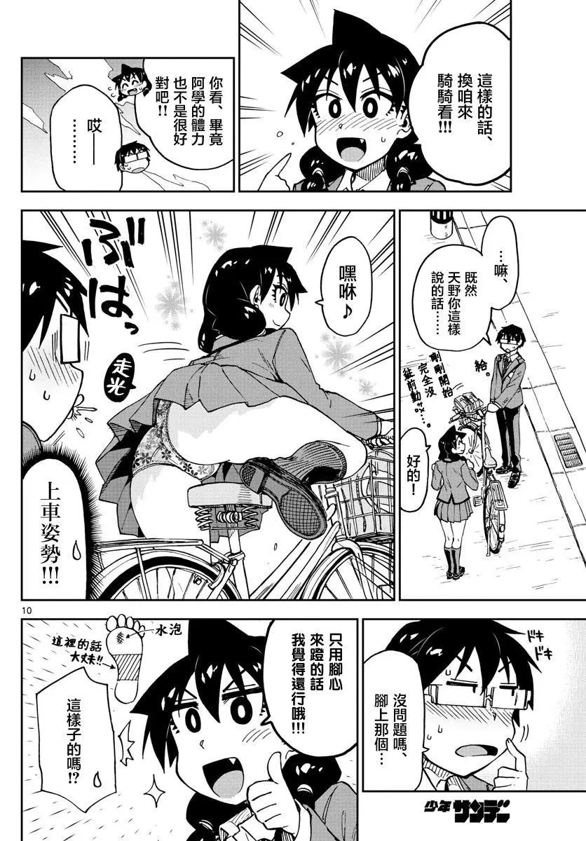 第112回