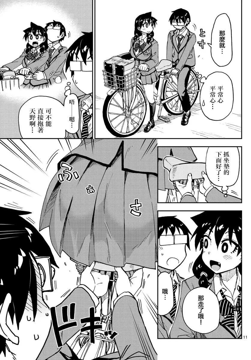 第112回
