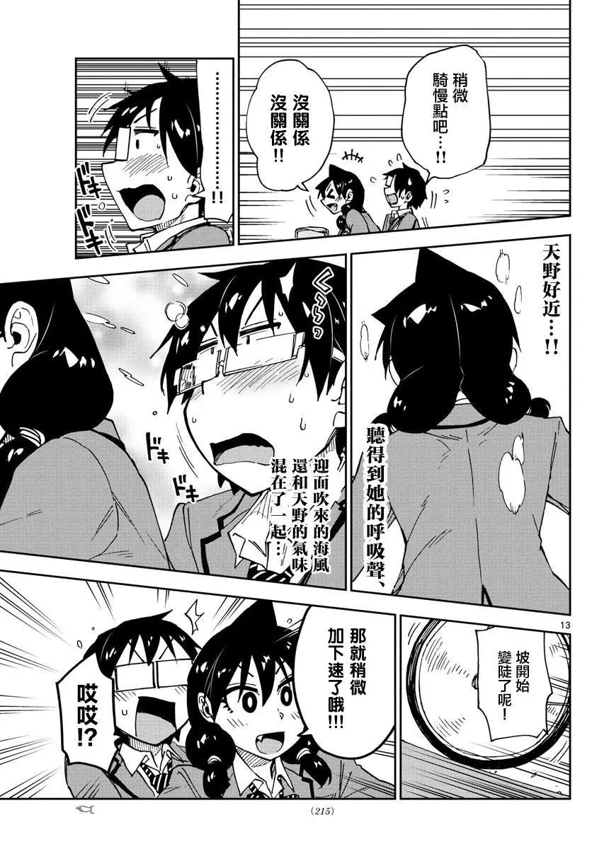 第112回