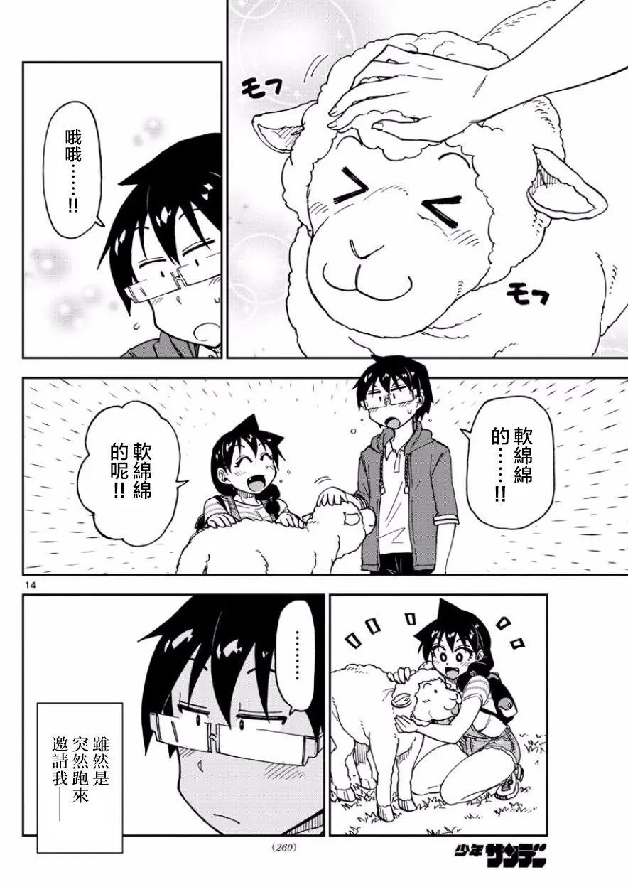 第113回