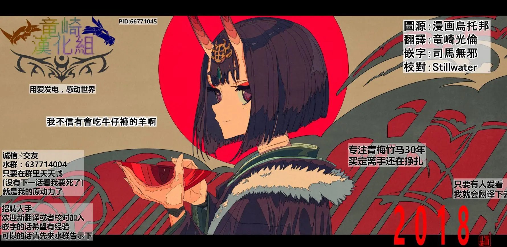第113回