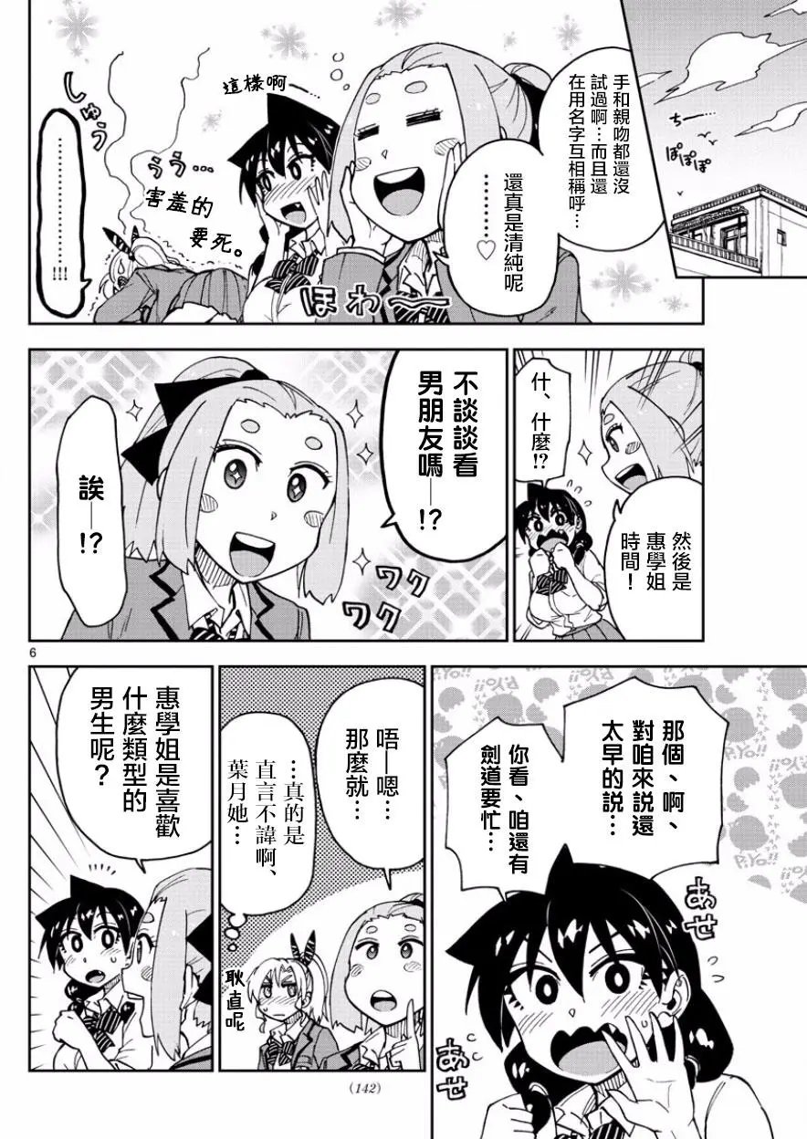 第114回