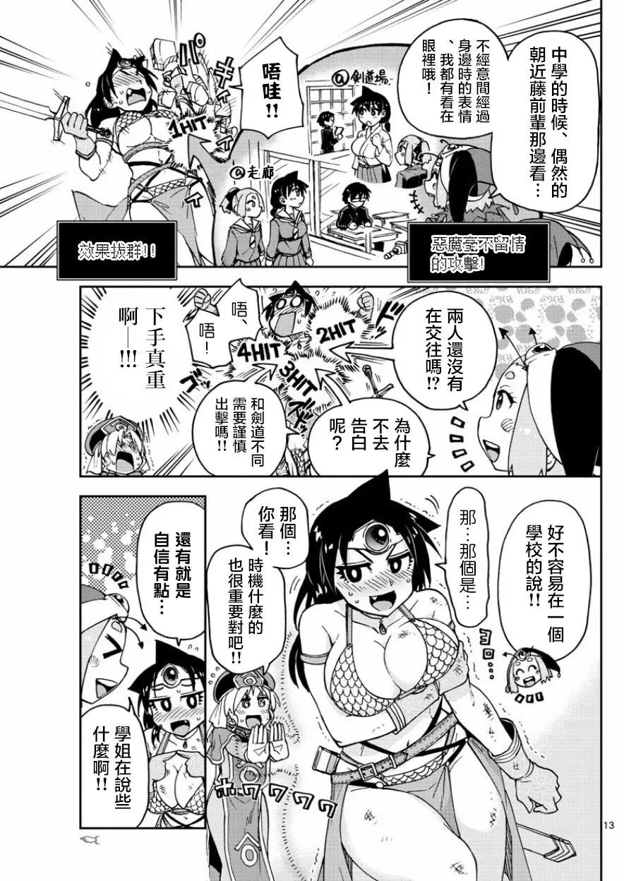 第114回