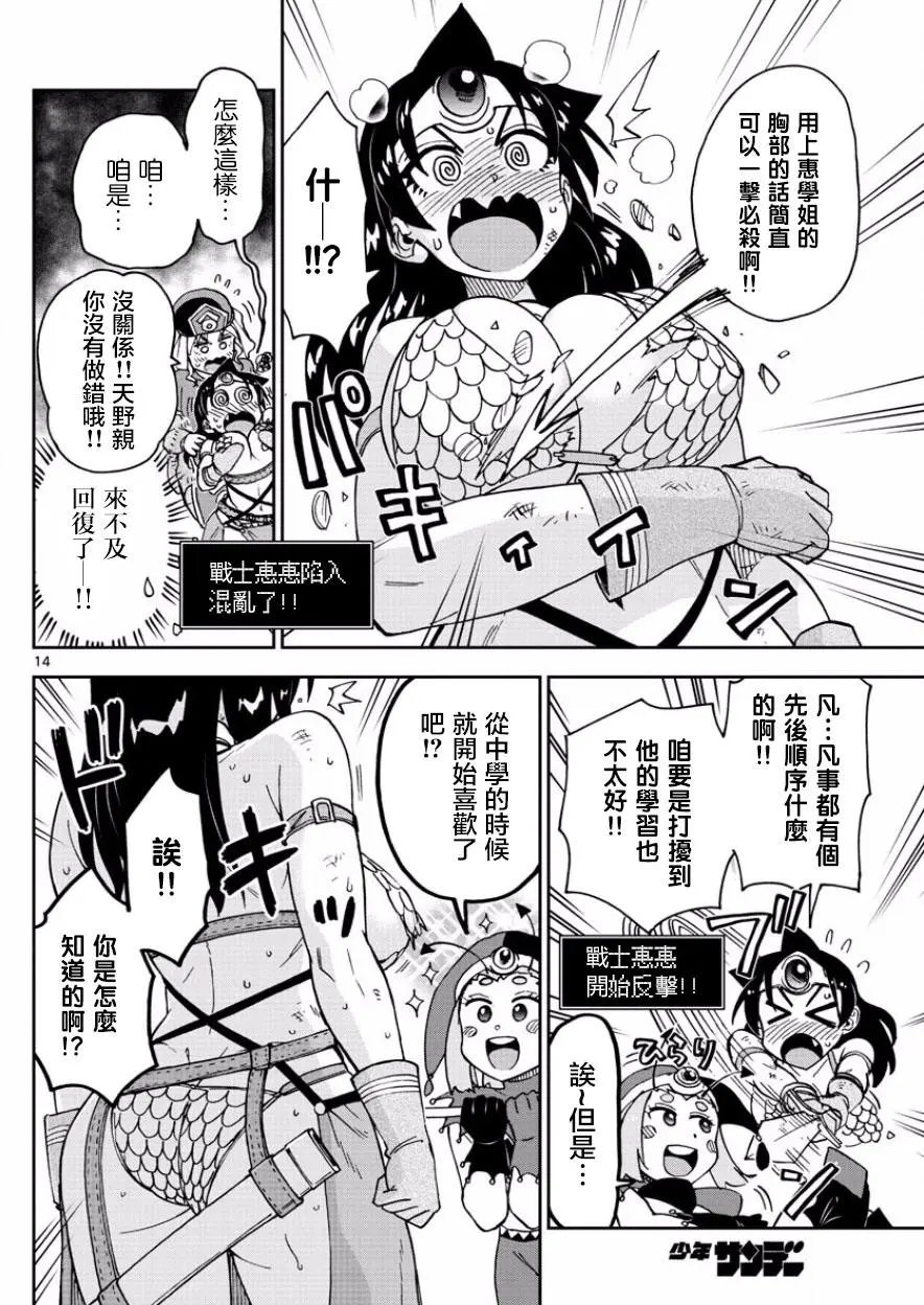 第114回
