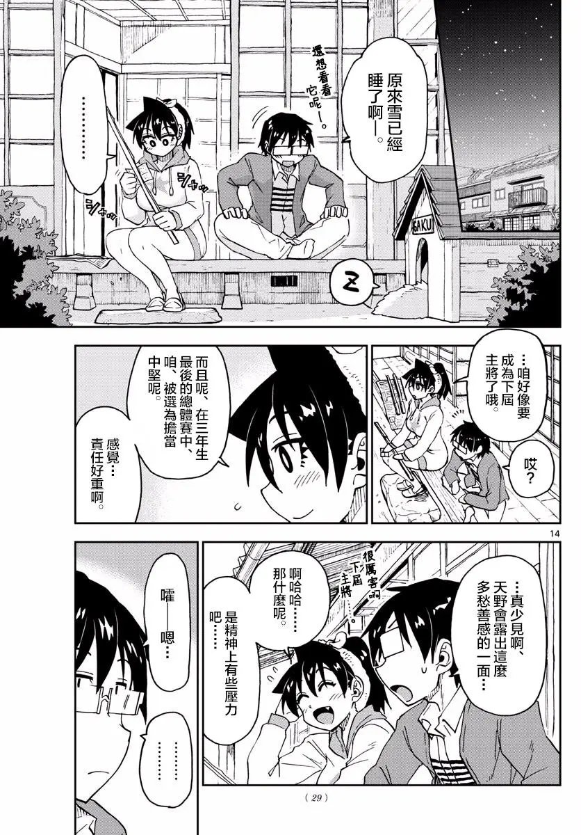 第115回