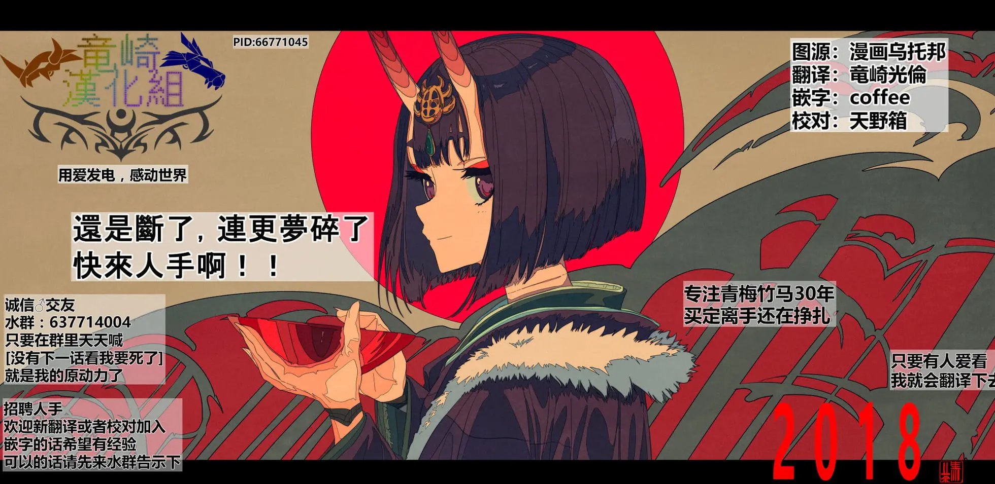 第115回