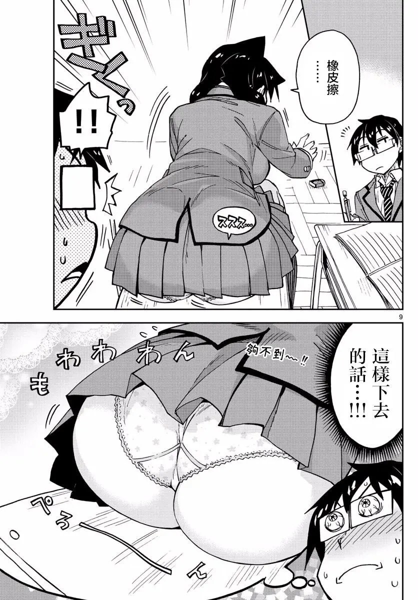第116回