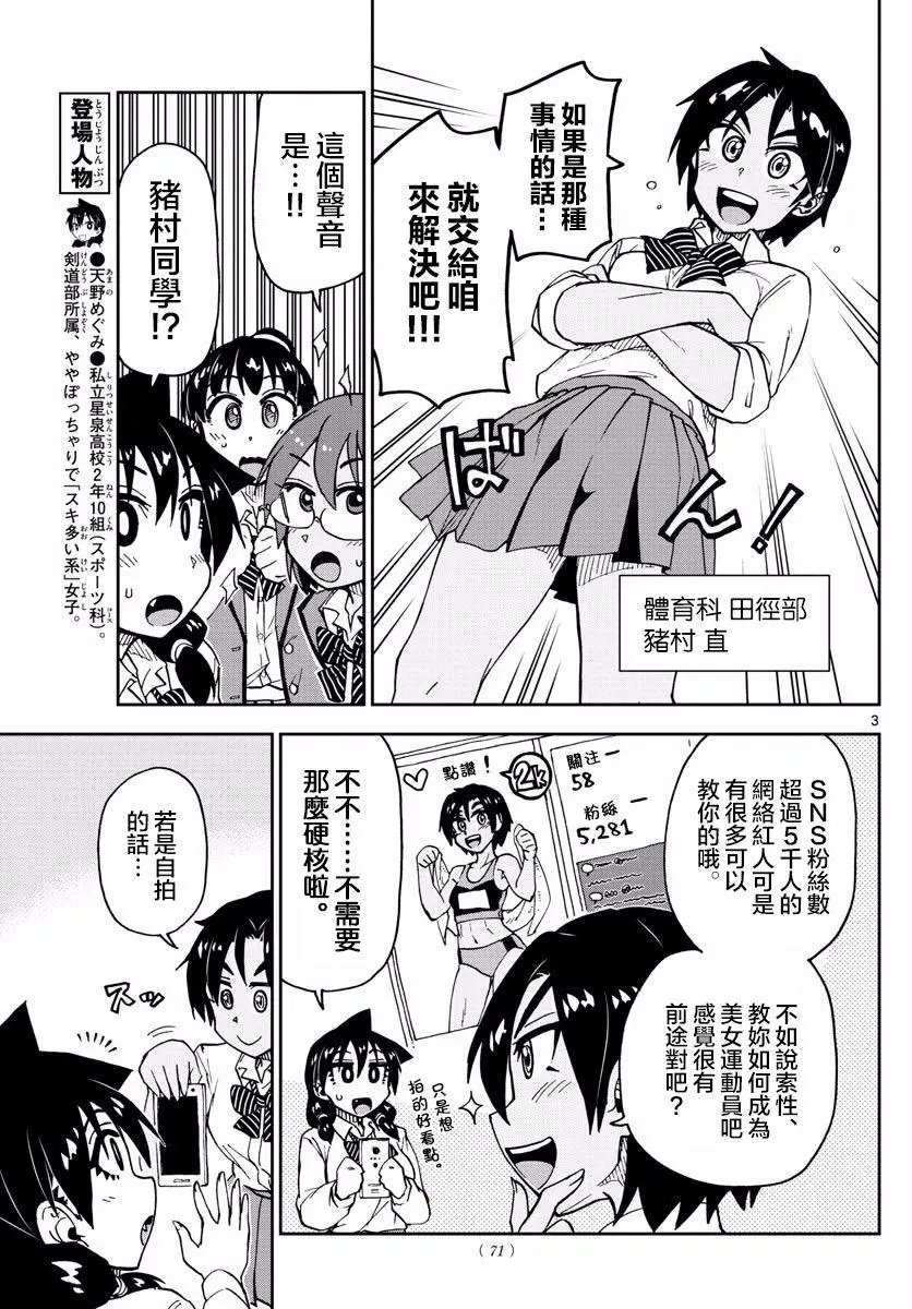 第117回