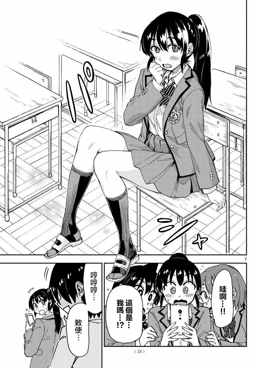 第117回