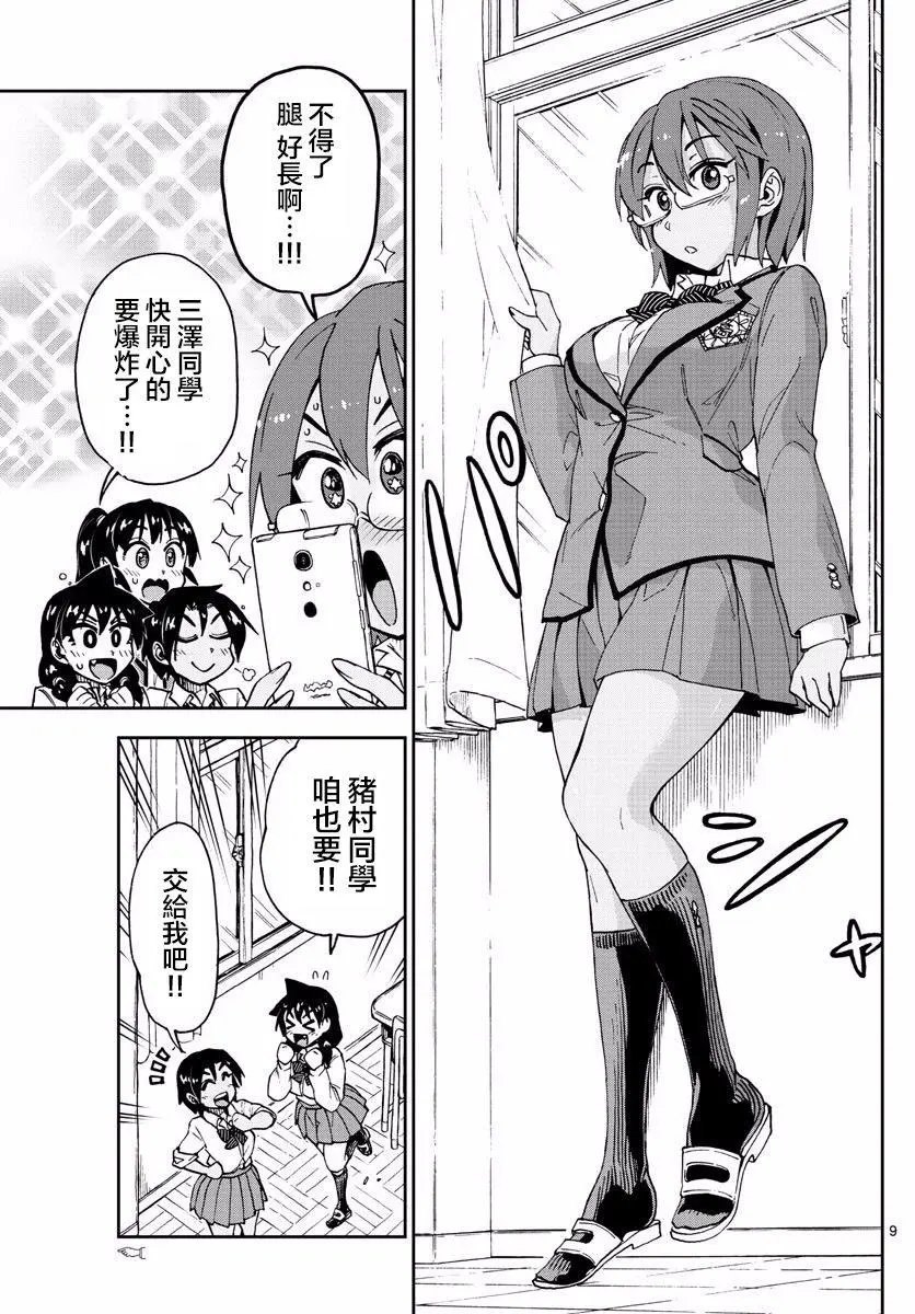第117回