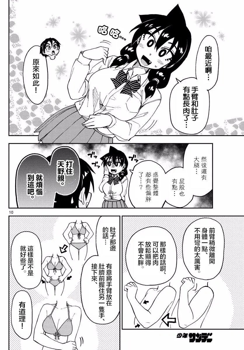 第117回