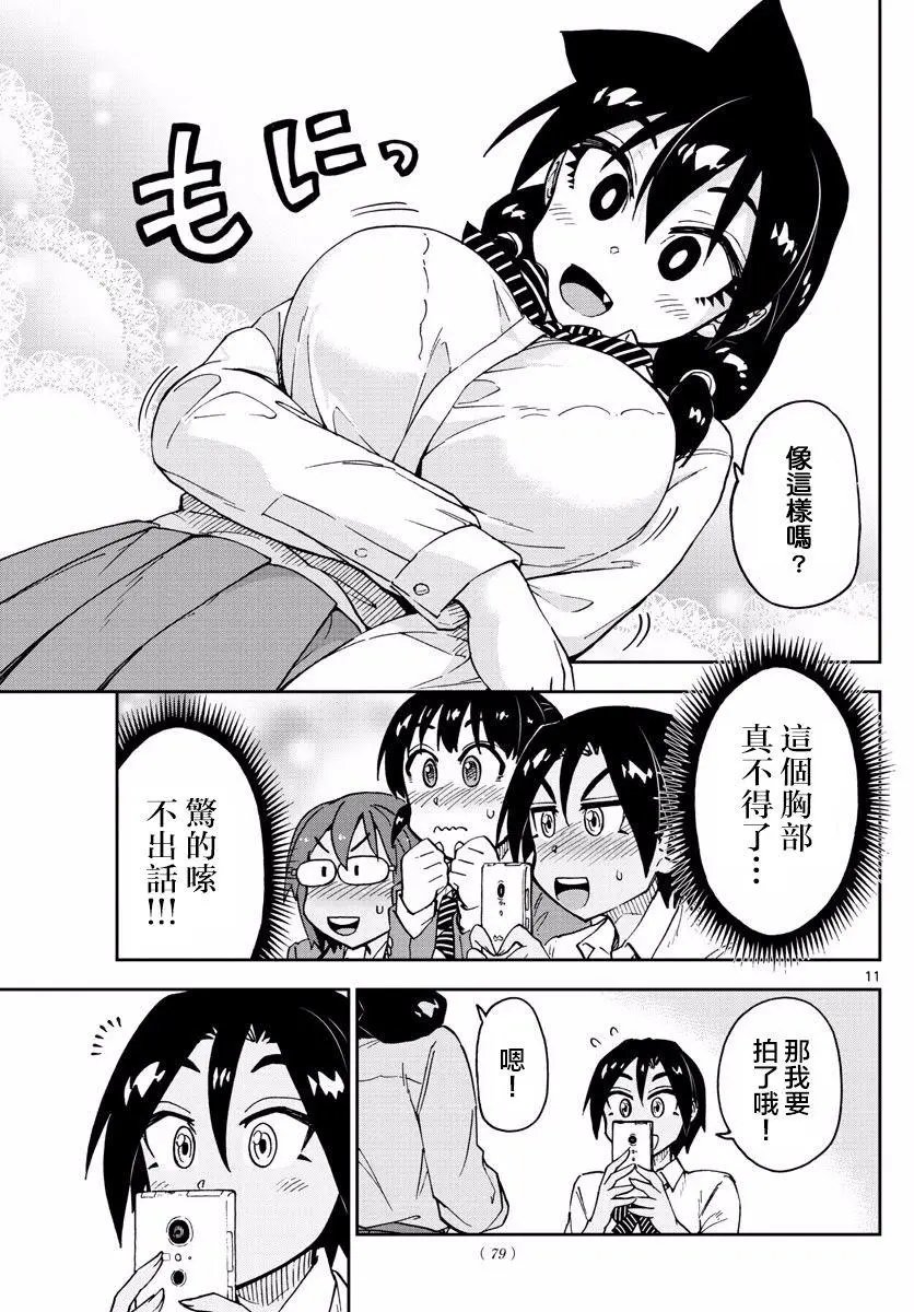 第117回