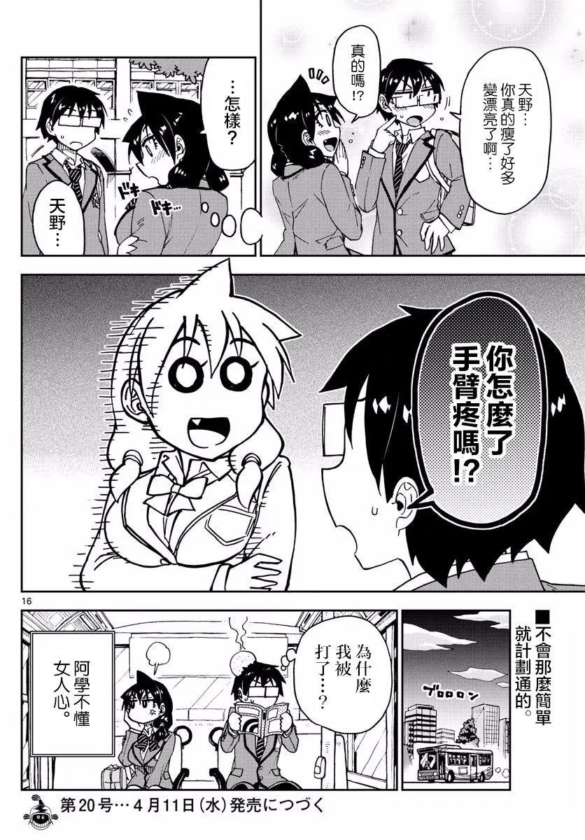 第117回