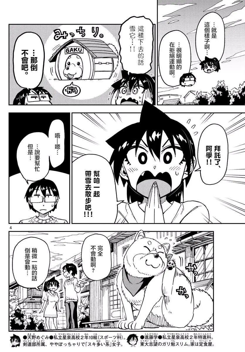 第118回