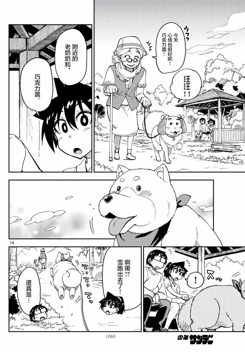 第118回