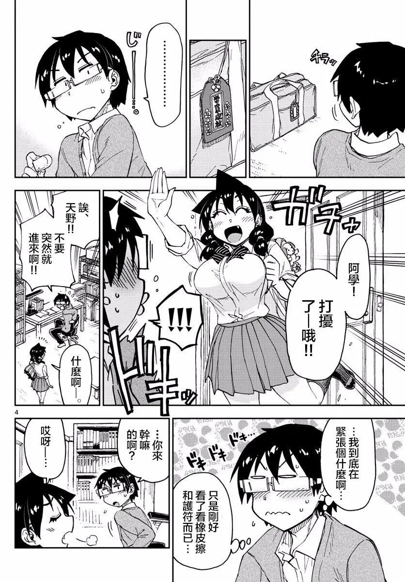 第119回