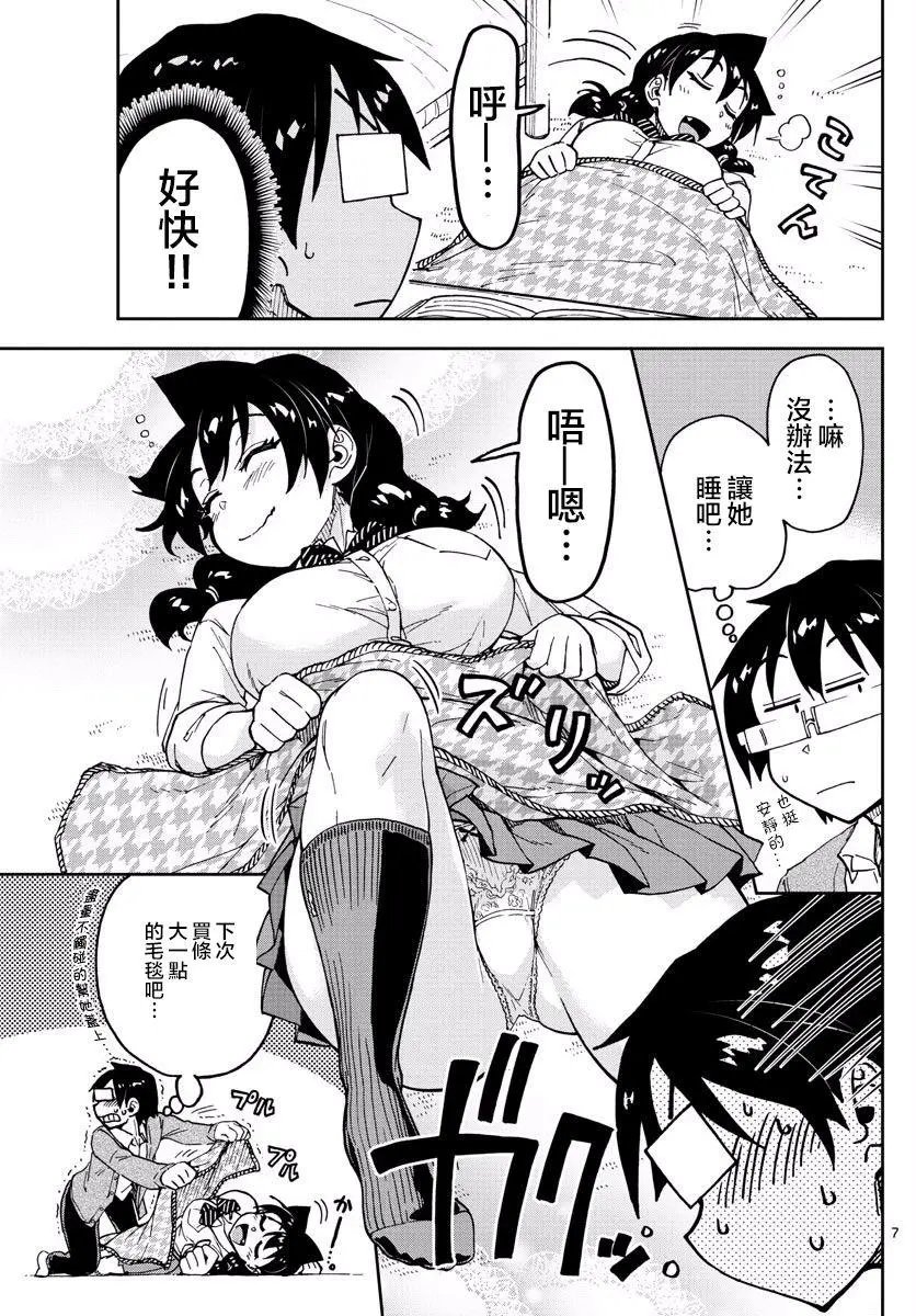 第119回