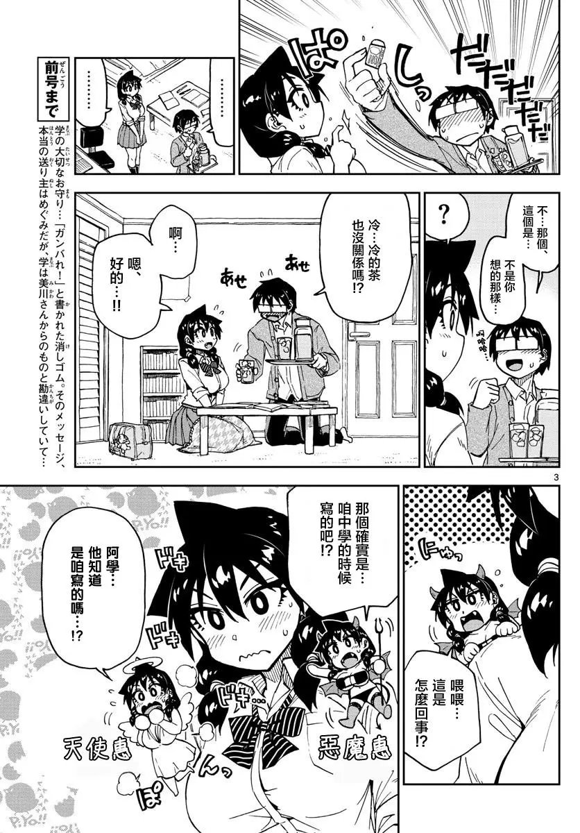 第120回