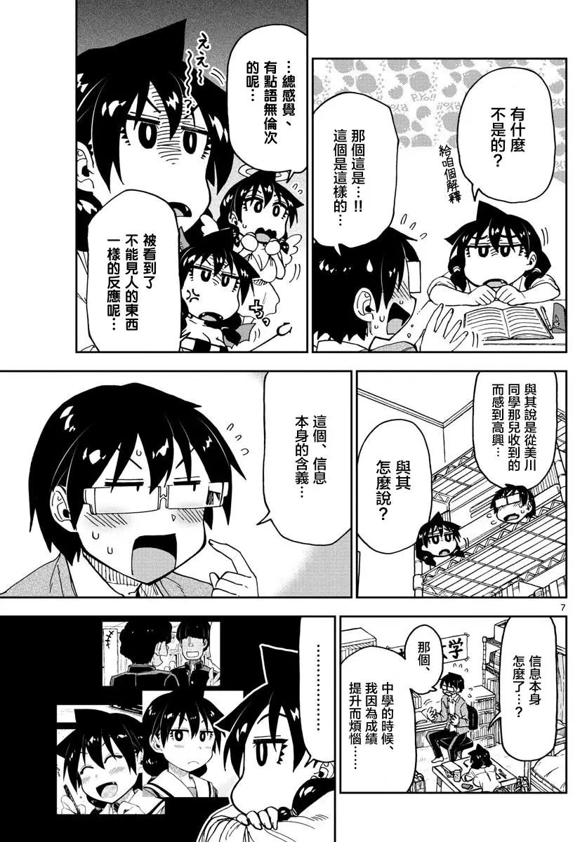 第120回