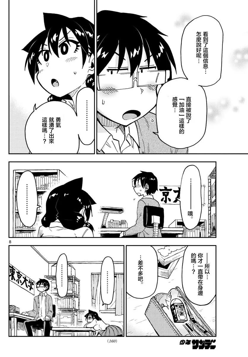 第120回