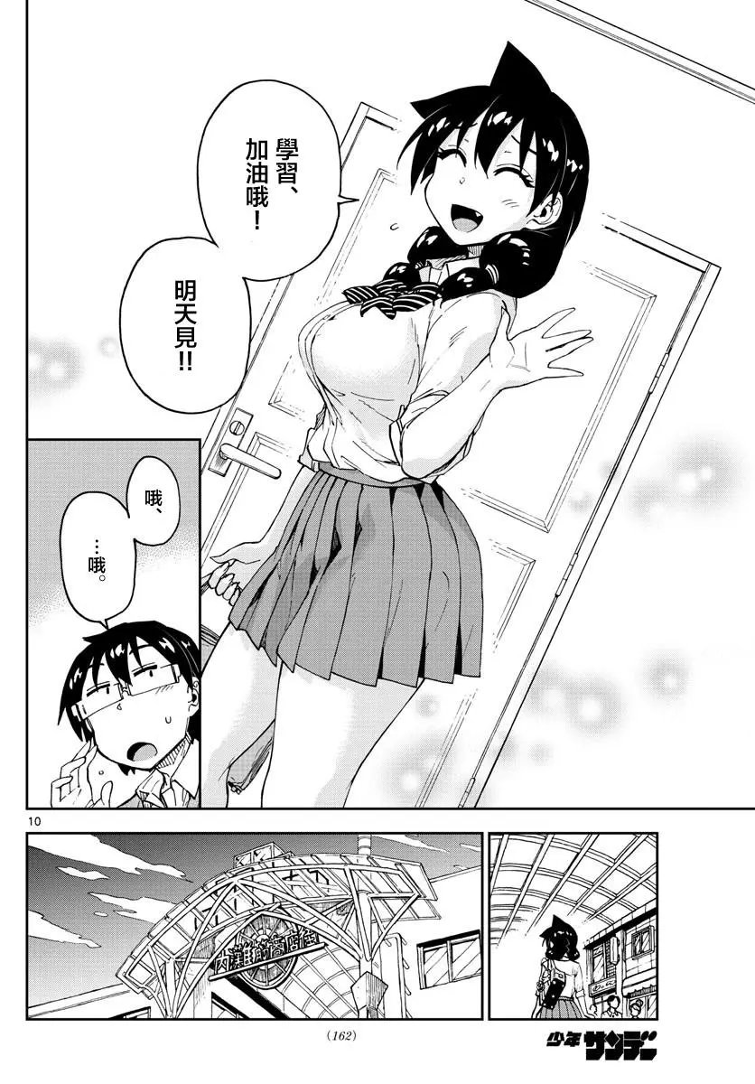 第120回