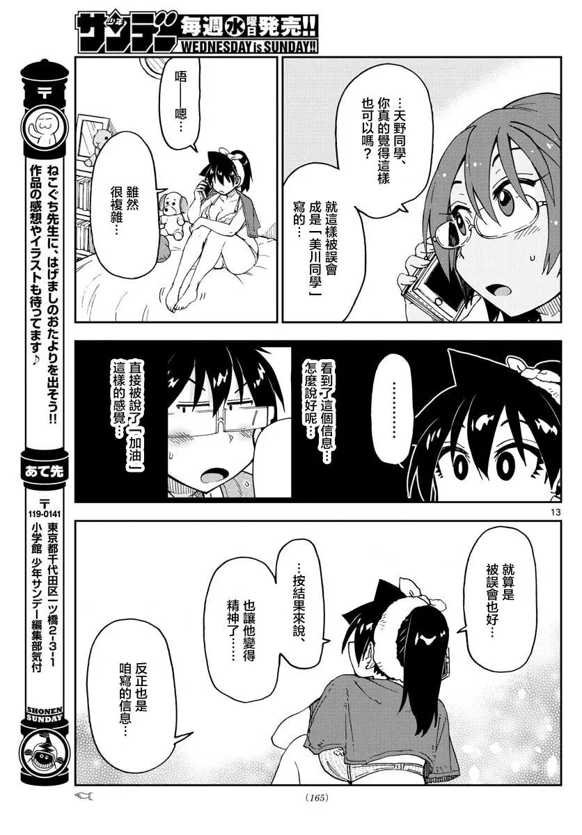 第120回