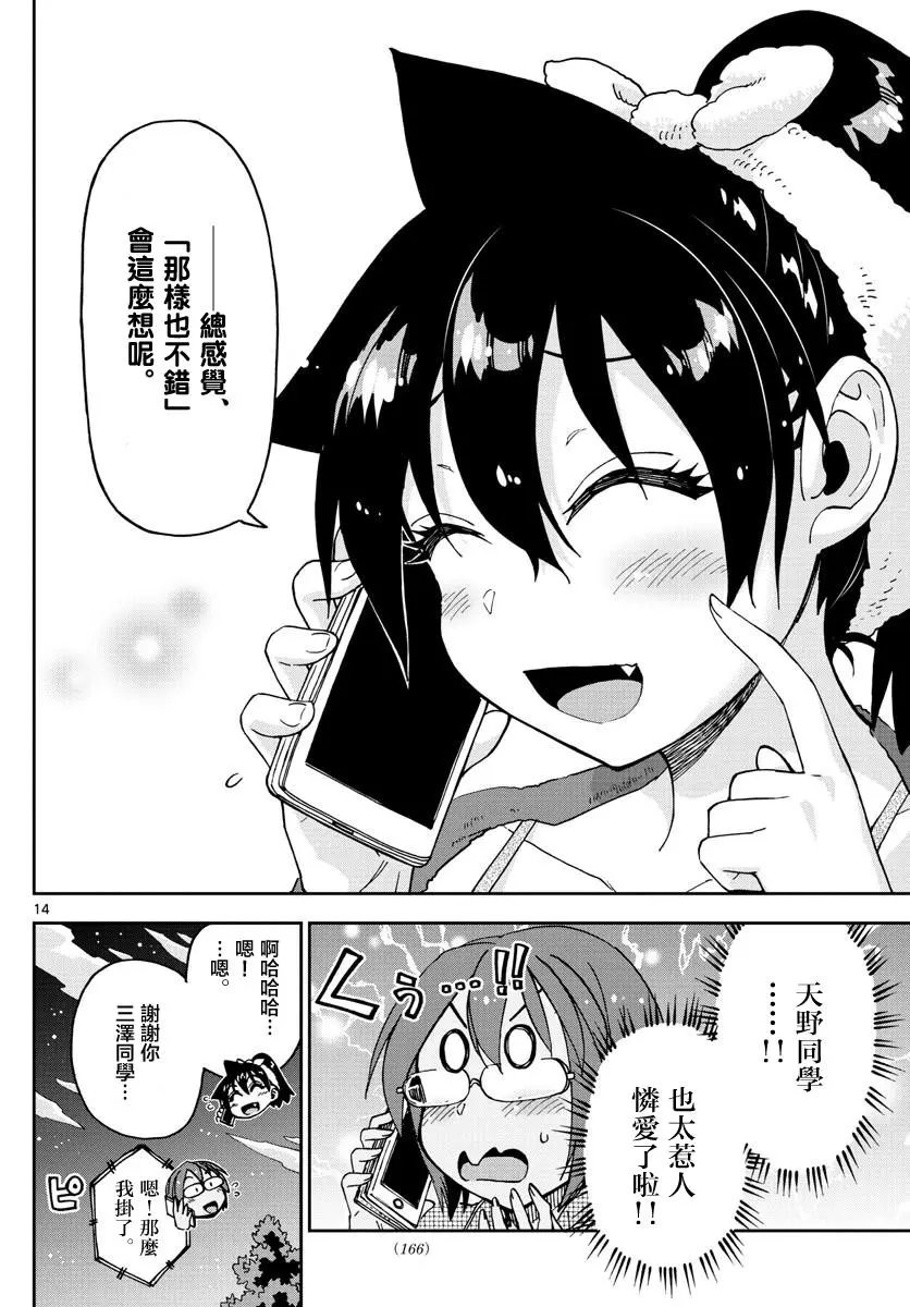 第120回