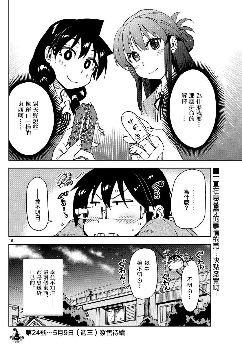 第120回