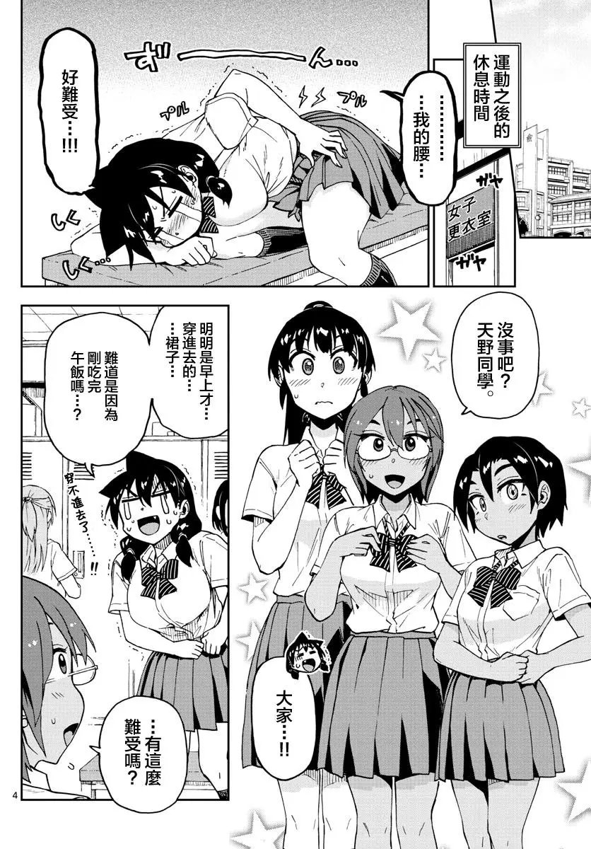 第121回