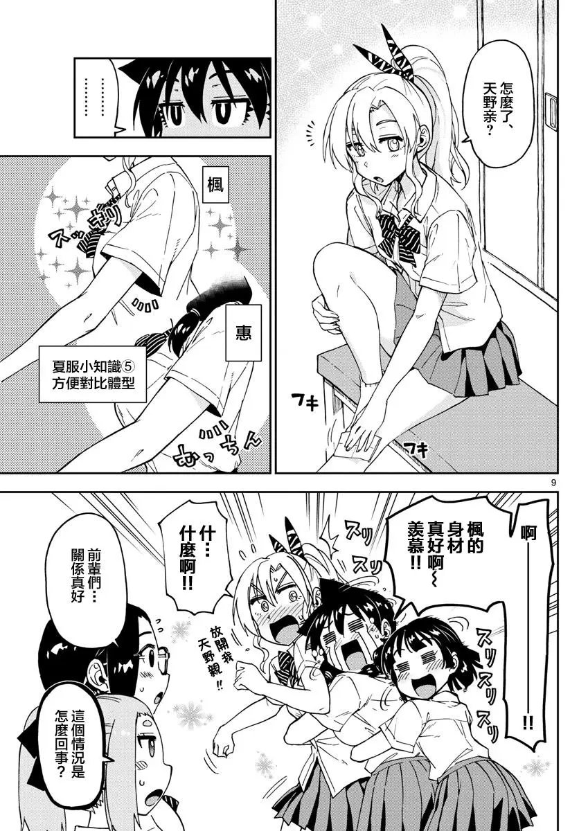 第121回