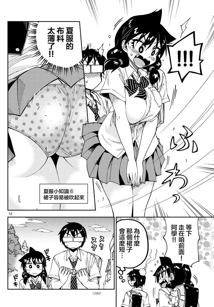 第121回