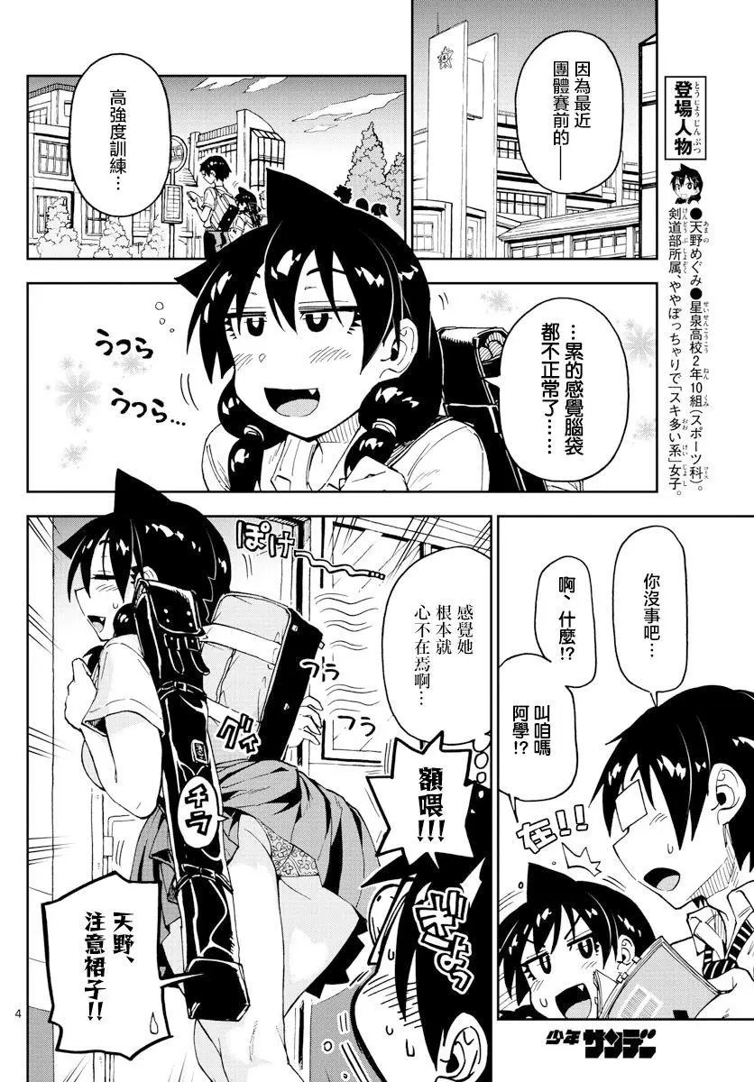 第122回