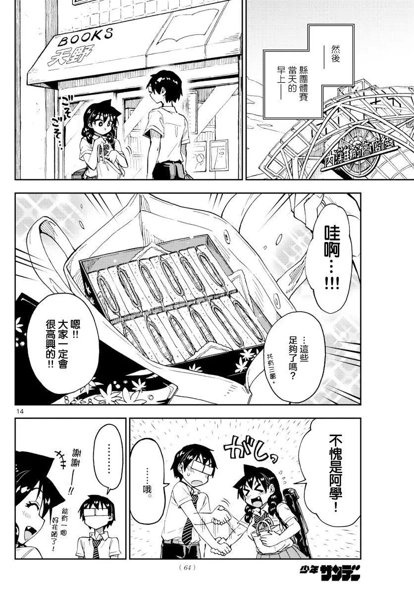 第122回
