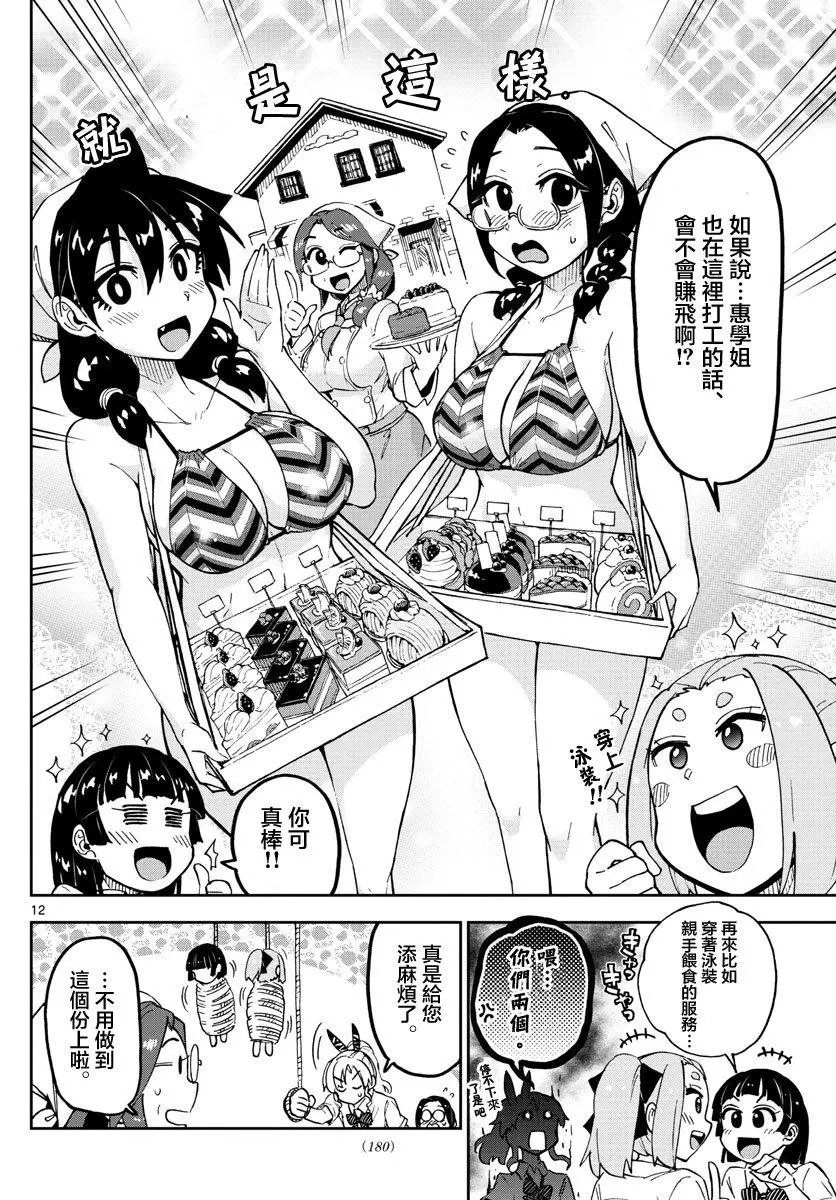 第125回