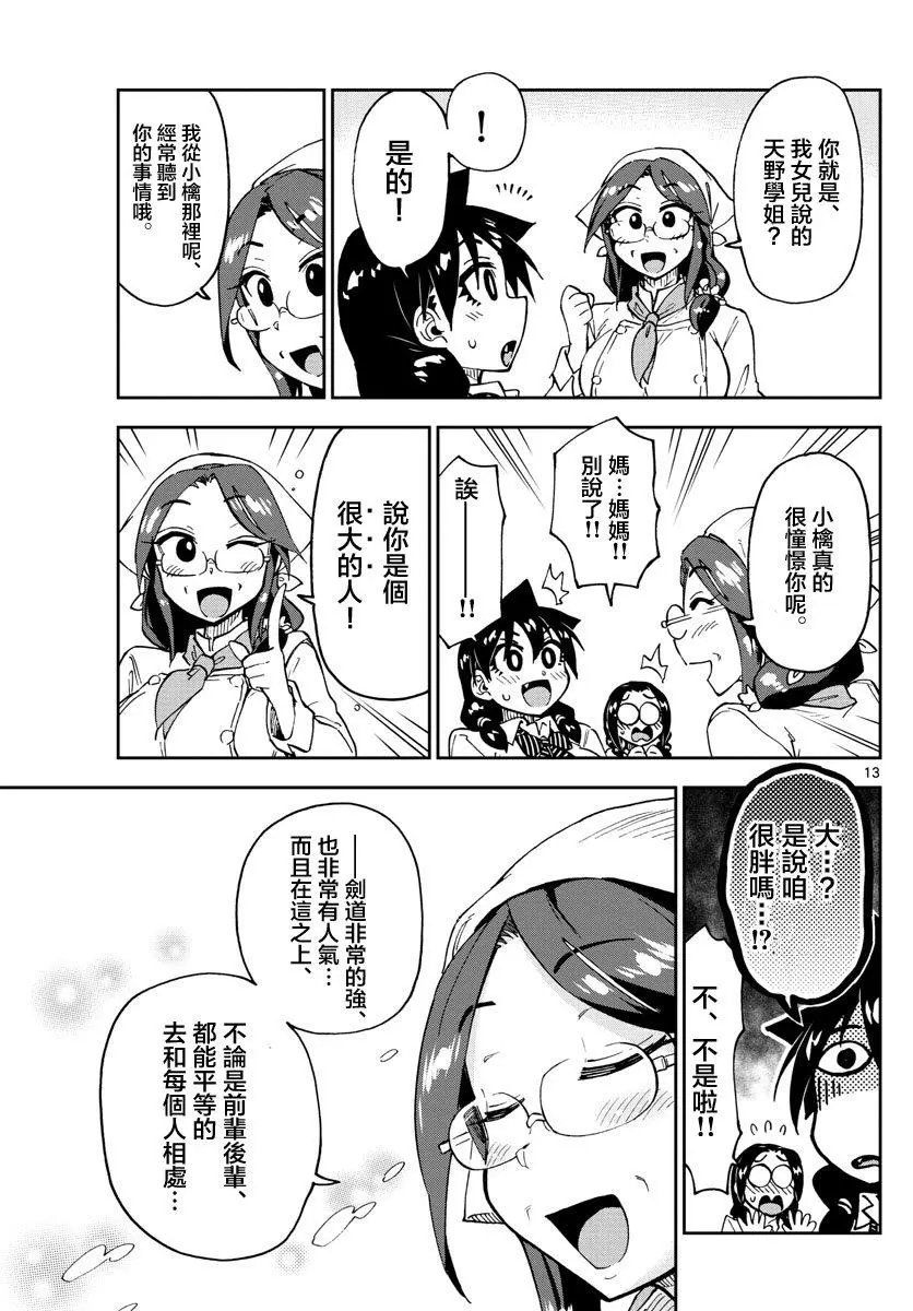 第125回