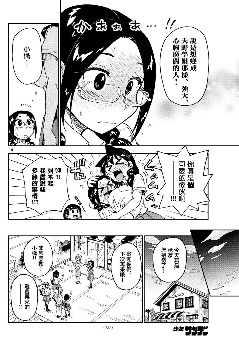 第125回