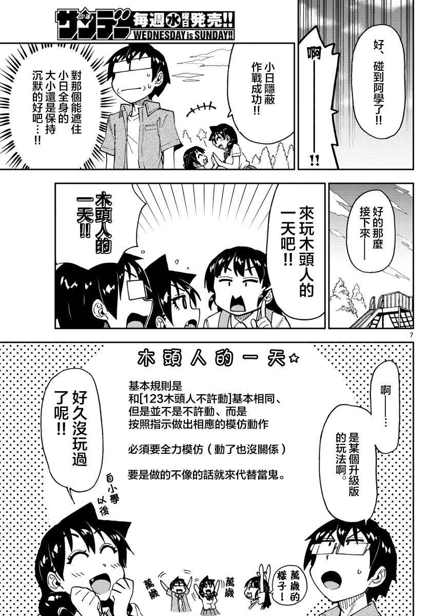 第127回