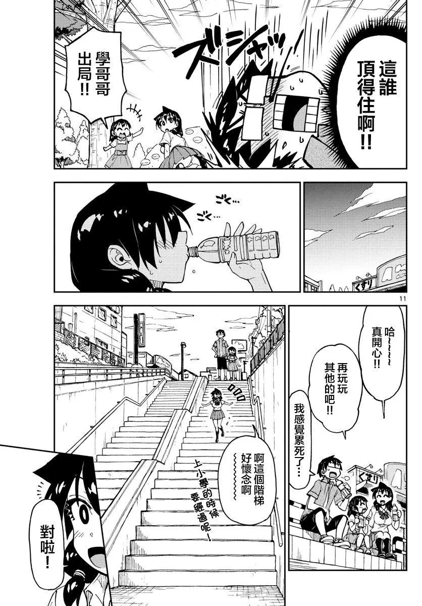 第127回