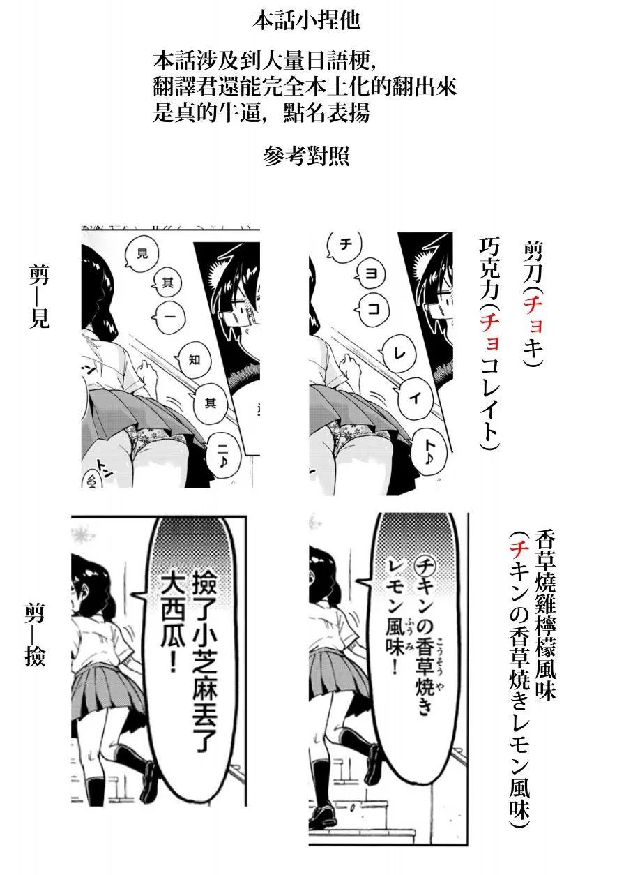 第127回