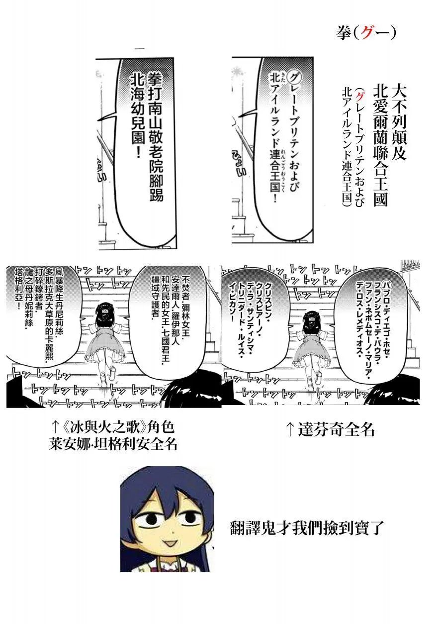 第127回