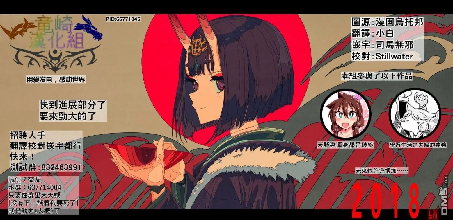 第128话 试穿一下