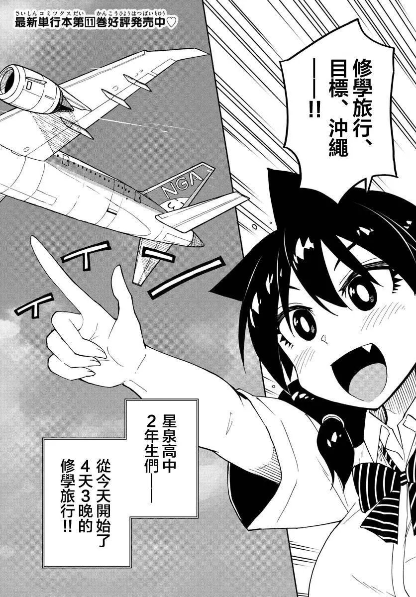 第129话
