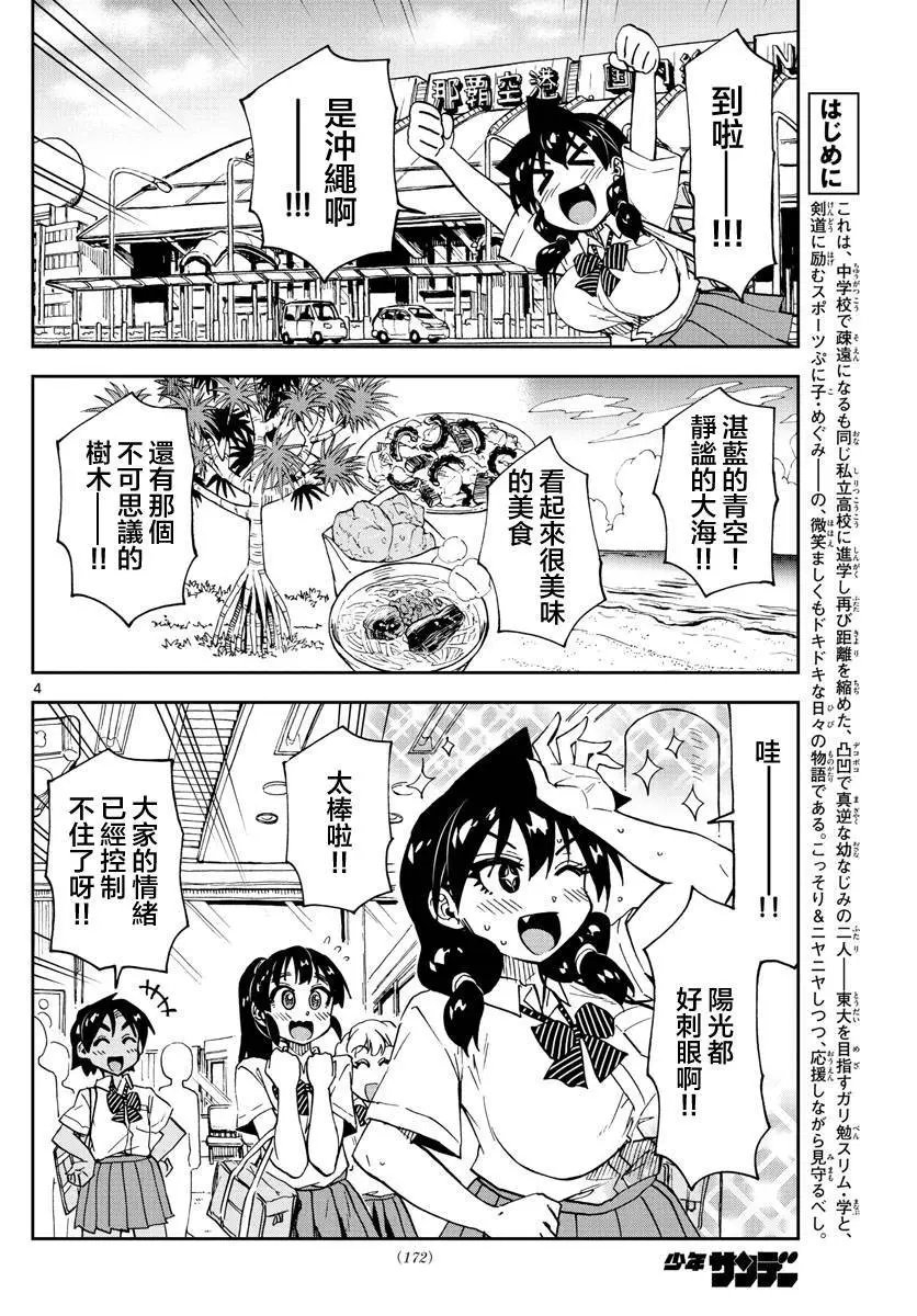 第129话